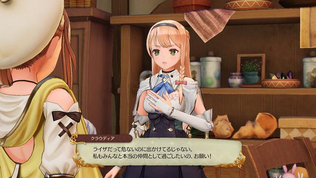 Atelier-Ryza_190606_07.jpg