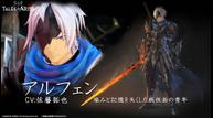 Tales-Of-Arise_Alphen.jpg