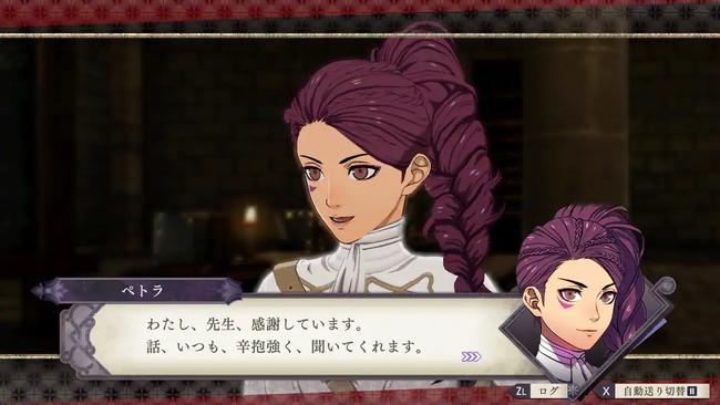 Fire-Emblem-Three-Houses_Petra_ss.jpg