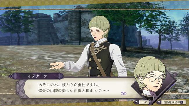 Fire-Emblem-Three-Houses_Ignatz_ss.jpg