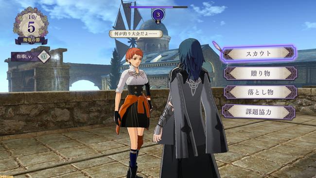 Fire-Emblem-Three-Houses_ScoutLeonie.jpg