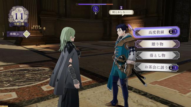 Fire-Emblem-Three-Houses_WarArcFelix.jpg