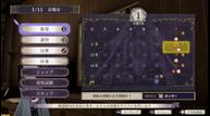 Fire-Emblem-Three-Houses_20190621_01.jpg