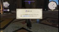 Fire-Emblem-Three-Houses_20190621_34.jpg