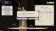 Fire-Emblem-Three-Houses_20190621_76.jpg