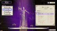 Fire-Emblem-Three-Houses_20190621_77.jpg