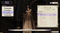 Fire-Emblem-Three-Houses_20190621_81.jpg