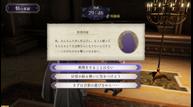Fire-Emblem-Three-Houses_20190621_100.jpg
