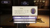 Fire-Emblem-Three-Houses_20190621_104.jpg