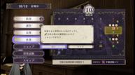 Fire-Emblem-Three-Houses_20190621_161.jpg