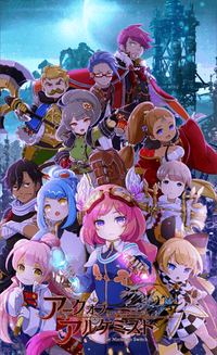 Arc of Alchemist boxart