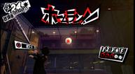 Persona-5-Royal_20190627_05.jpg