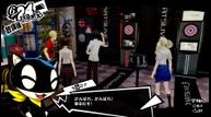 Persona-5-Royal_20190627_07.jpg