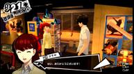 Persona-5-Royal_20190627_11.jpg