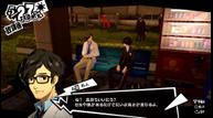 Persona-5-Royal_20190627_12.jpg