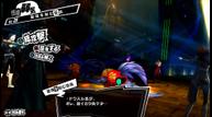 Persona-5-Royal_20190627_24.jpg