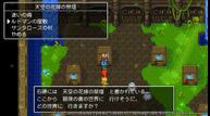 Dragon-Quest-XI-S_20190703_12.jpg