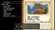 Dragon-Quest-XI-S_20190703_16.jpg