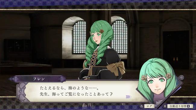 Fire-Emblem-Three-Houses_Flayn_s.jpg