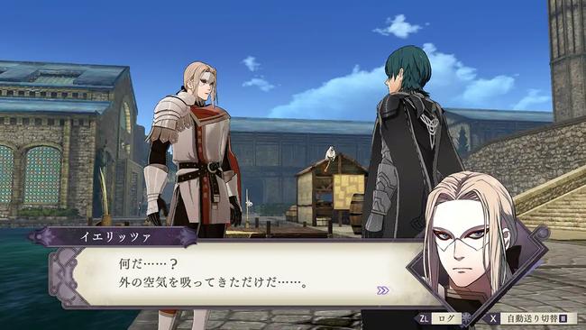 Fire-Emblem-Three-Houses_Jeritza_s.jpg