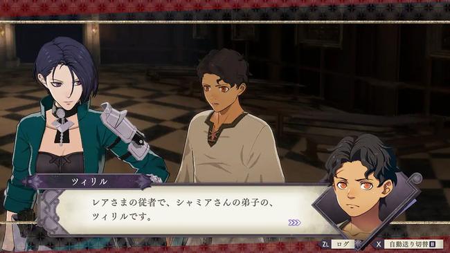 Fire-Emblem-Three-Houses_Cyril_s.jpg