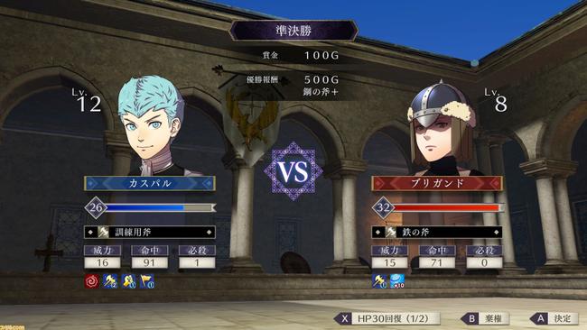 Fire-Emblem-Three-Houses_20190711_29.jpg