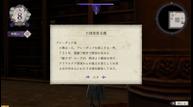 Fire-Emblem-Three-Houses_20190711_37.jpg