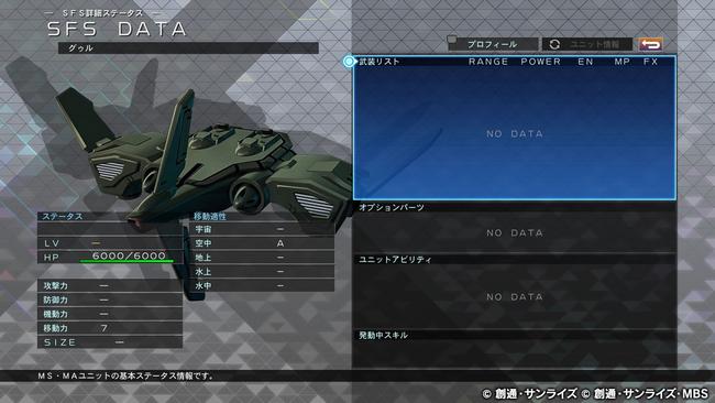 SD_Gundam_GGCR_190725_09.jpg