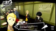 Persona-5-Royal_20190731_03.jpg