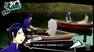 Persona-5-Royal_20190731_09.jpg