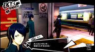 Persona-5-Royal_20190731_12.jpg