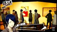 Persona-5-Royal_20190731_16.jpg