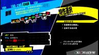 Persona-5-Royal_20190731_34.jpg