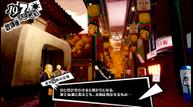 Persona-5-Royal_20190731_44.jpg