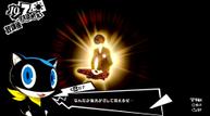 Persona-5-Royal_20190731_45.jpg