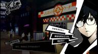 Persona-5-Royal_20190731_46.jpg