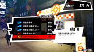 Persona-5-Royal_20190731_47.jpg