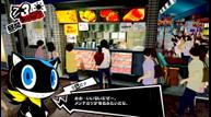 Persona-5-Royal_20190731_48.jpg