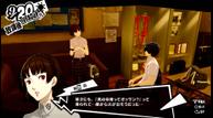 Persona-5-Royal_20190815_04.jpg