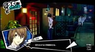 Persona-5-Royal_20190815_18.jpg