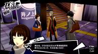 Persona-5-Royal_20190815_22.jpg