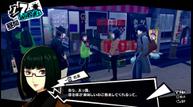 Persona-5-Royal_20190815_23.jpg