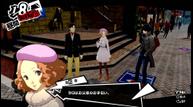 Persona-5-Royal_20190815_24.jpg