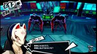 Persona-5-Royal_20190815_28.jpg