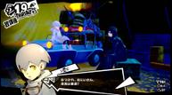 Persona-5-Royal_20190815_31.jpg