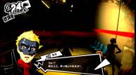 Persona-5-Royal_20190815_36.jpg