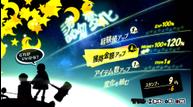 Persona-5-Royal_20190815_40.jpg