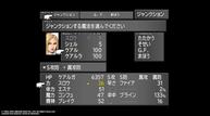 Final-Fantasy-VIII-Remastered_20190819_13.jpg