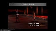Final-Fantasy-VIII-Remastered_20190819_16.jpg