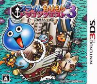 Slime MoriMori Dragon Quest 3: Daikaizoku to Shippo Dan boxart